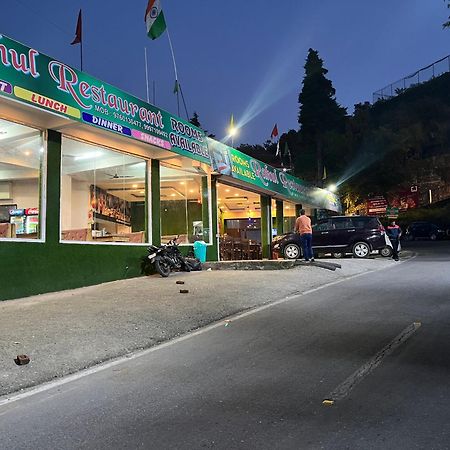 Rahul Hotel & Restaurant 무소리에 외부 사진