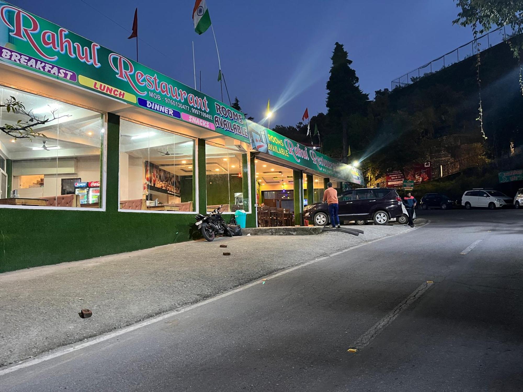 Rahul Hotel & Restaurant 무소리에 외부 사진